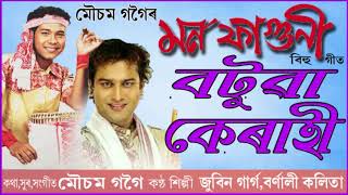 BOTUWA KERAHI  BIHU SONG  MOUSAM GOGOI [upl. by Edora563]