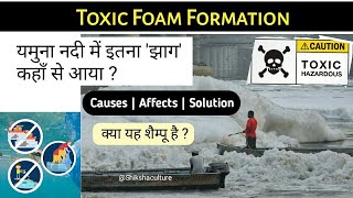 yamuna river foam  yamuna river pollution  toxic foam yamuna river  shiksha culture [upl. by Amaj286]