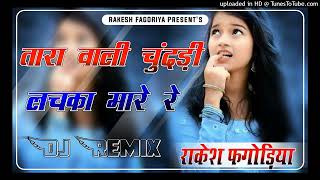 New Marwadi Song 2024 Dj Remix  New Marwadi Song Song 2024 Remix Dj  New Rajasthani Song 2024 [upl. by Iht123]