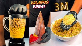 Valaipoo Vadai Full Video  Perfect Evening Snacks  SIASuper IndianAsmr shorts [upl. by Yaf117]