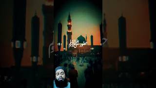 Huzor ap jo sun lain tu kaam ban jai naatsharif duet huzur madina faryou [upl. by Gundry224]