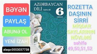 6cı SİNİF AZƏRBAYCAN DİLİ ROZETTA DAŞININ SİRRİ MƏTNİ MİQDAR SAYLARININ NÖVLƏRİ SƏH49505152 [upl. by Merp878]