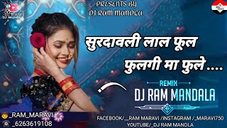 Surdavli Lal Phool Fulgi Ma Fule DJ RAM MANDLA [upl. by Nwahsem]