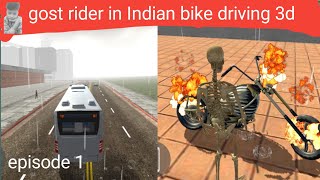 Indian bike driving 3dfranklin amity and gost rider episode 1 videos [upl. by Quince]