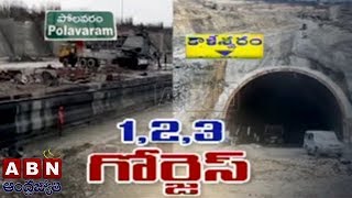 Polavaram Kaleshwaram Projects will be the Three Gorges Dam of Telugu States  ABN Telugu [upl. by Marlowe]