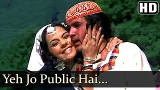 Public Hai Sab Janti Hai  Rajesh Khanna  Mumtaz  Roti  Kishore Kumar  Hindi Song [upl. by Esinnej414]