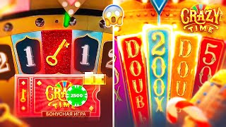 ЛЕГЕНДАРНАЯ СЕССИЯ В КРЕЙЗИ ТАЙМ PACHINKO ПО 50000Р ПОД 4X ЗАНЕСЛА X Я В ШОКЕ ЗАНОСЫ НЕДЕЛИ [upl. by Selrahc]