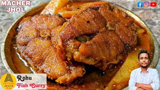 Bengali Style Fish Curry Recipe  Rohu Fish Curry Recipe  Rui Macher Jhol  Fish Curry With Potato [upl. by Yde478]