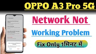 How To Fix Network Not Working Problem In Oppo A3 Pro 5G  Network And Internet Problem Theek Kare [upl. by Coulter]