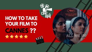 How To Take An Indian Movie To CANNES Film Festival  Cannes 2024  Payal Kapadia [upl. by Nuris]