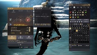 BDO Console Ps5Pen Deboreka Earring Enhancing 동데보 귀걸이 강화 [upl. by Samot]