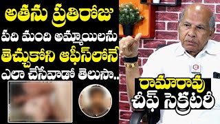 Sr NTR Chief Security Officer Narasaiah Sensational Facts About Politician  NewsQube [upl. by Marc]