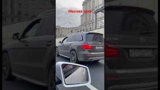 Mercedes GL VS Mercedes w204 automobile moscow mercedes bmw гонки m5 amg travel beach [upl. by Atteniuq540]