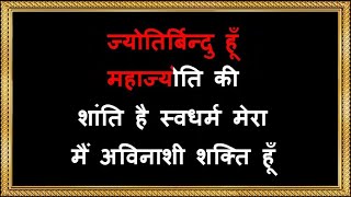 Main Avinashi Shakti Hoon  Karaoke  Karaoke  Brahma Kumaris Song [upl. by Rodney851]