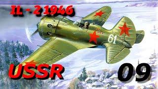 IL2 Sturmovik Ironman  USSR Mission 9 Double Kill [upl. by Filippo]