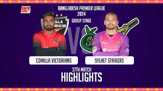 Comilla Victorians vs Sylhet Strikers  Highlights  37th Match  Season 10  BPL 2024 [upl. by Hessney]