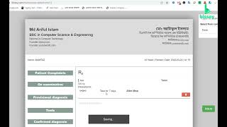 Best Prescription Software in Bangladesh [upl. by Niatsirt]