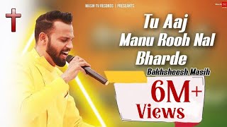 Tu Aaj Mainu Rooh Nal Bharde  Bakhsheesh Masih  New Masih Song 2022 masihtvstatus5995 [upl. by Nanji]