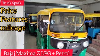 Bajaj Maxima Z LPG Petrol BS62 Full Review in Hindi  Price Features mileage  bajaj 3wheeler [upl. by Remmer]