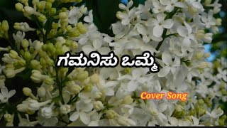 Kanasalu Nooru Baari  Cover Song  Kannada Song  JR Kushi [upl. by Lalaj246]