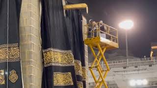 ghilaf e Kaaba change 2023  kiswa change 1445 hijri 1muharram  ghilaf e Kaaba ki tabdili [upl. by Jc]