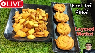 Live mein Mathri or Nimki banana Sikhe  snacks mathri kidsvideo viralvideo kids snacks live [upl. by Deppy959]