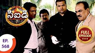 CID  సీఐడీ  Ep 568  Full Episode [upl. by Draner]