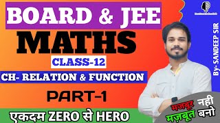 Class11thamp12 mathsche01 relation amp functionLec  01 Board JAC amp CBSEJEETheorymaths [upl. by Ottie]