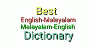 BLUE LEAF DICTIONARY Best ever English Malayalam Malayalam English Dictionary [upl. by Layor460]