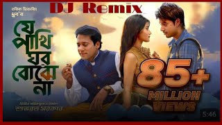 Je Pakhi Ghor Bojhena  Dj Remix song not know the house Dhruba  Shuvabrata Bangla Music Video [upl. by Asiral448]