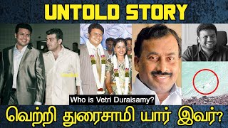 Who is Vetri Duraisamy யார் இந்த வெற்றி துரைசாமி Saidai Duraisamy s Son Missing Tamilrail [upl. by Yup461]