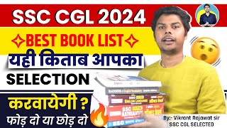 BEST BOOKLIST FOR SSC CGL 2024  इन Books को पढ़कर होगा Selection  KanpurWala Vikrant [upl. by Markson32]