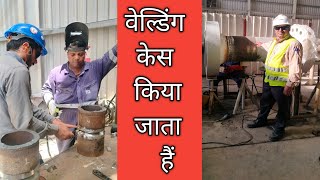 pipe joint me arc welding karne ka sahi tarika ka haiWhat is the correct way of doing die arc [upl. by Adnalahs]