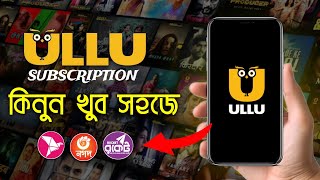 ULLU app কিভাবে খুলবো  How to get ULLU app Subscription Bangladesh [upl. by Danila]