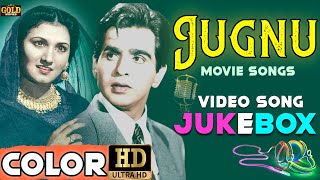 Dilip Kumar Noor Jehan  Jugnu 1947 Old Movie Songs Jukebox Colour  HD Video Songs Jukebox [upl. by Refinneg687]