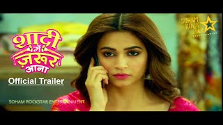 SHAADI MEIN ZAROOR AANA Official Trailer  Deepak Mukut amp Soham Rockstar Entertainment [upl. by Ecila]