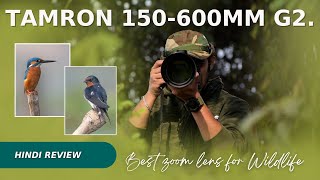 Tamron 150600mm G2 Review in Hindi  Ultra Telephoto zoom lens for Nikon  Canon and Sony Cameras [upl. by Aknayirp959]