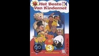 het beste van kindernet  deel 3 2002 HD [upl. by Ithnan]