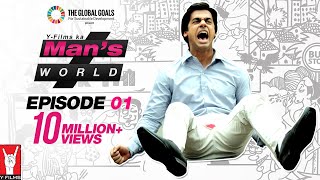 Man’s World  Full Episode 01 [upl. by Hagan]