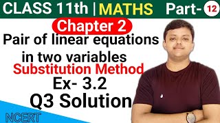 Class10thMaths Exercise 32 Q3 Solution Pair of Linear Eq in Two Variables  New NCERT [upl. by Gamaliel14]