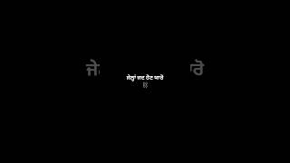 Black screen status Karan aujla song sad shortsfeed trending sadstatus [upl. by Dragon]