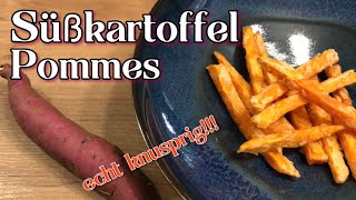 Süßkartoffel Pommes so knusprig so kartoffelig kannst Du auch （朗報）ドイツのサツマイモで美味しくできます！ [upl. by Teryn]