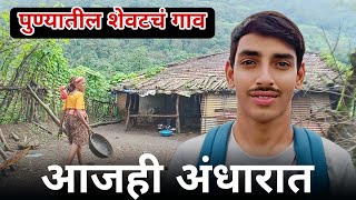 Thrilling Story Of PADARWADI  PUNE [upl. by Oilicec]