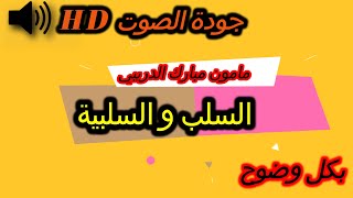 mamoun moubarak dribi 30092024 مامون مبارك الدريبي حلقة الاثنين [upl. by Sidoma609]