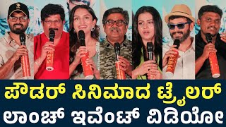 Powder Trailer Launch Event Uncut  Karthik Gowda  Dhanya Ramkumar  Powder Kannada Movie  Powder [upl. by Mellette556]