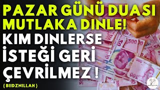 PAZAR GÜNÜ DUASI MUTLAKA DINLE  Kim Bu Duayı HER SABAH Dinlerse İSTEĞİ GERİ ÇEVRİLMEZ İnşallah [upl. by Richella]