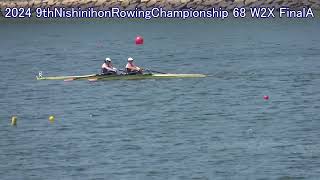 【ローイング】2024第9回西日本選手権 68 W2X FinalA 2024 9thNishinihonRowingChampionship [upl. by Cerracchio]