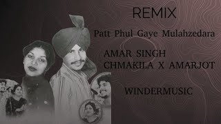 PATT PHUL GAYE MULAHZEDARA REMIX AMAR SINGH CHAMKILA X AMARJOT X WINDERMUSIC OLD UINFO PUNJABI SONG [upl. by Auhsaj190]