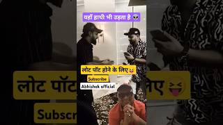 हाथी भी उड़ता है 🤣  Pati Patni or Panga 😝  Comedy video  Sevengers 👽  shorts sevengers comedy [upl. by Germin]