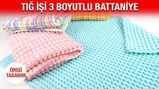 Tığ İşi 3 Boyutlu Battaniye  En kolay yöntem [upl. by Nylasor513]